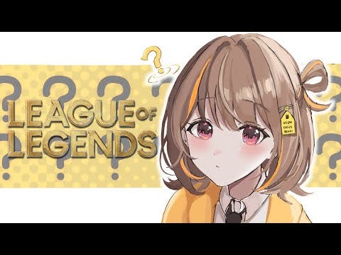 【League of Legends】鉄は熱いうちに打て【 ぶいすぽっ！ / 千燈ゆうひ 】